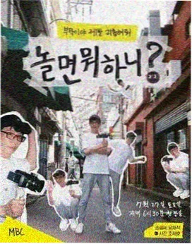 编辑部私藏完结动漫榜第五名 硬科幻作品封面