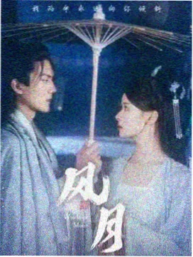 热榜第二名 无声的琴键封面